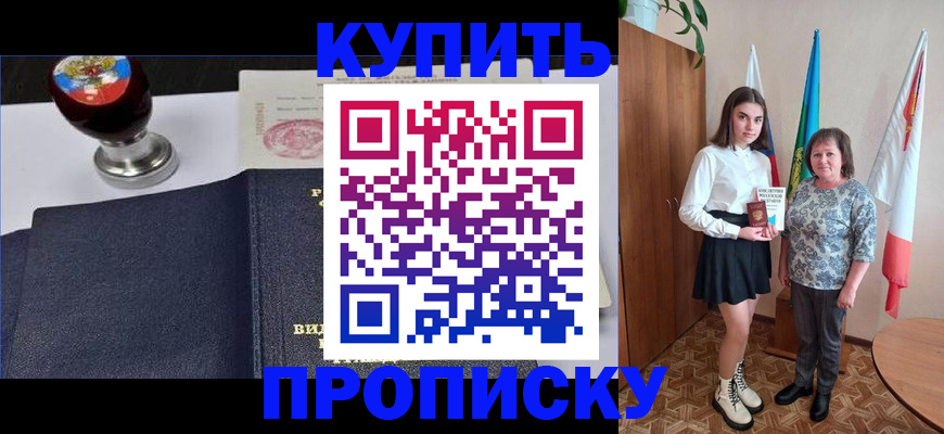найти адрес прописки в Архангельской области